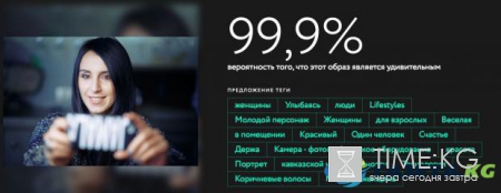 Крутость фото можно определить с помощью простого стартапа