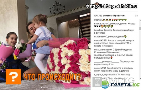 Ксения Бородина показала лицо Теоны на свой день рождения – малышка копия мамы