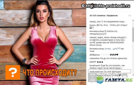 Ксения Бородина своей огромной «сделанной» грудью шокировала весь Инстаграм