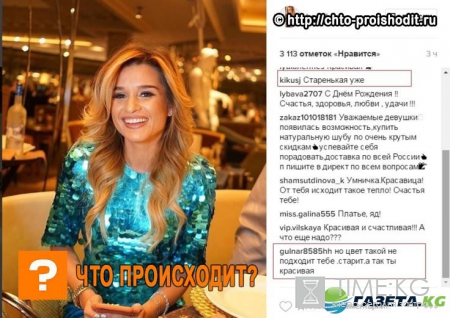 Ксения Бородина своим состарившимся лицом на дне рождения удивила поклонников
