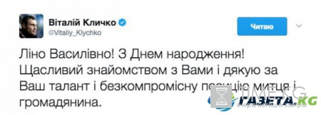 Лина Костенко – великая женщина, совершившая невозможное, празднует день рождения