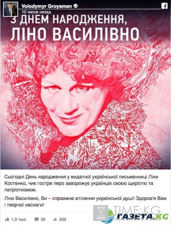 Лина Костенко – великая женщина, совершившая невозможное, празднует день рождения