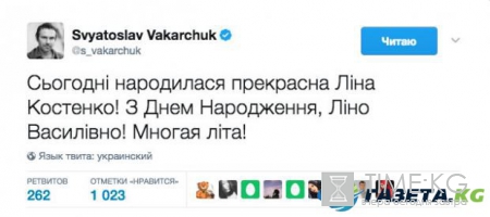 Лина Костенко – великая женщина, совершившая невозможное, празднует день рождения