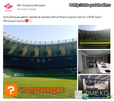 Матч ФК «Краснодар» - «Спартак» 18-го тура станет первым в чемпионате России после зимнего перерыва