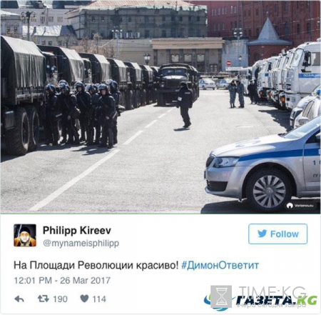 Митинг 26 марта: вся Россия против «Димона»