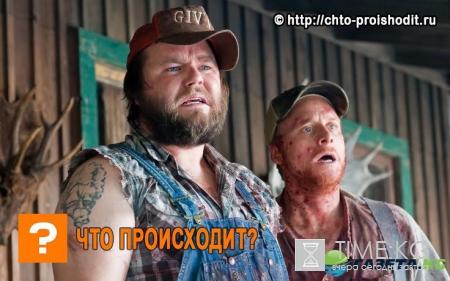 «Моя жена совсем слетела с катушек. Чего это она такого хочет?» - культурный шок американского мужа