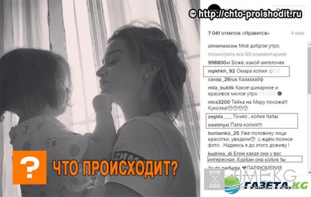 Муж Ксении Бородиной показал лицо их младшей дочери: поклонники шокированы внешностью девочки