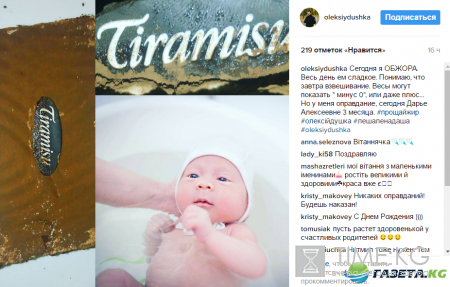 На что пошел телеведущий Алексей Душка ради дочери? (фото)