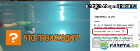 «На Макса похож»- Виторган и Ксения Собчак показали плавающего сыночка