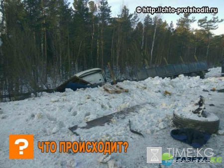 На трассе в ХМАО столкнулись внедорожник и большегруз, 3 человека погибли сразу – фото ДТП не для слабонервных