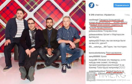 На троечку: новый сезон ПрожектораПерисХилтон удивил своих поклонников