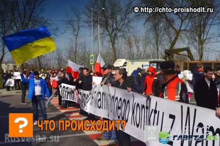 На Украине новый бунт: кадры столкновений с силовиками и перекрытая международная трасса шокировали мир
