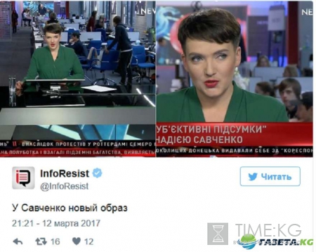 Надежда Савченко неожиданно превратилась в женщину: политик приковала к себе взгляды миллионов
