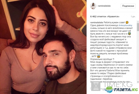 Невесте Виталия Козловского угрожает фанатка артиста