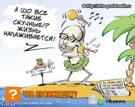 Обвиняемый в бандитизме Арсений Яценюк засобирался на Мальту с важной миссией