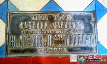 Очень интересная старинная плитка фабрики «Маривиль» (Marywil). Клиническая больница травматологии в Кишиневе.