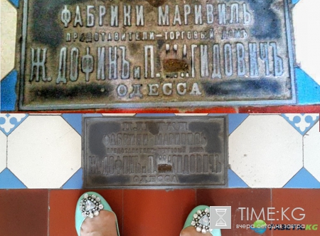 Очень интересная старинная плитка фабрики «Маривиль» ( «Marywil»)