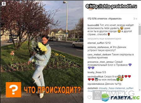 Ольга Бузова намекнула на новый роман – поклонники в Instagram уверены, что это Денчик