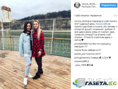 Ольга Бузова привезла в Москву победительниц своего конкурса из Казани, Саранска и Сыктывкара