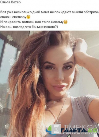 Ольгу Жемчугову обвинили в бесхозяйственности