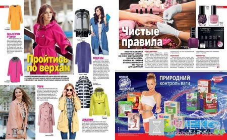 Оля Полякова: Человек должен воспитывать себя сам