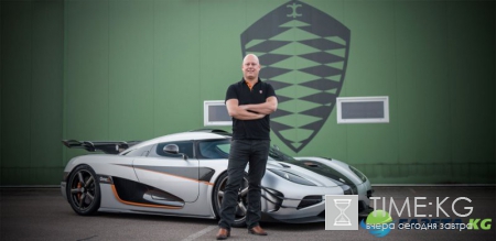 Основатель Koenigsegg Automotive построил гиперкар своей мечты