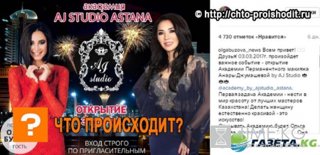 «Оттуда можно забрать мудрость, покорность и чистоту души, Оленька»: Бузова отправилась из Чечни в Казахстан