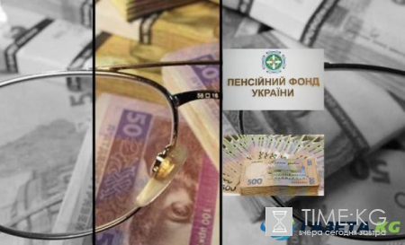 Пенсионная реформа 2018: что делать и куда бежать украинцам