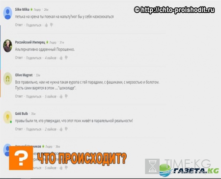«Петя с белкой в голове»: Порошенко выдвинул против России очередное обвинение - такого бреда народ еще не слышал