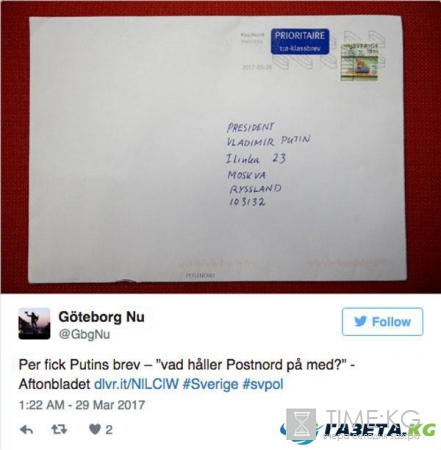 Письмо для Путина попало в руки шведу: что он с ним сделал