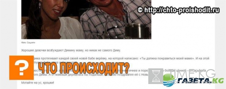 Почему распался брак Дмитрия Тарасова и Ольги Бузовой: блогер Лена Миро обвинила во всем маму футболиста