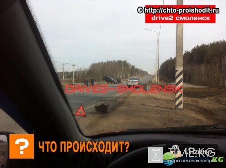 Под Смоленском в жестком ДТП столкнулись иномарки – летающая машина поразила очевидцев