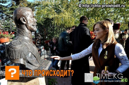 Поклонская мироточение бюста Николая II: правда или нет, фото и видео
