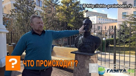 Поклонская мироточение бюста Николая II: правда или нет, фото и видео