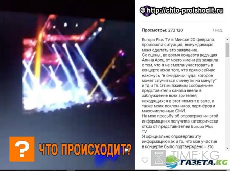 Полина Гагарина беременна второй раз или нет: певица опровергает слухи