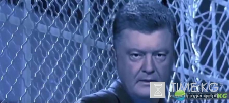 Порошенко: ролик «Судного дня» пьяного президента Украины покорил соцсеть (видео)