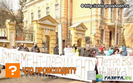 «Порошенко – убийца детей!»: В Киеве проходит митинг - активистки требуют отставки президента Украины