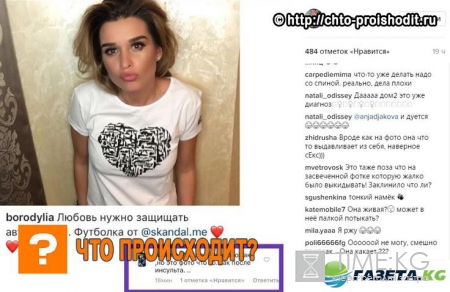 После инсульта: странное фото Ксении Бородиной шокировало сеть