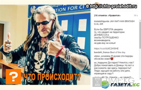 ПОТРОШЕНКО возненавидит вся Европа: Джигурда в ужасе от увиденного в Донбассе и подписал «смертный» приговор президенту Украины