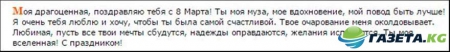 Поздравления с 8 марта любимой девушке: в стихах и прозе — красивые