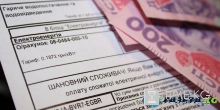 Предсказания для украинцев: цены, «коммуналка», зарплаты Предсказания для украинцев: цены, «коммуналка», зарплаты