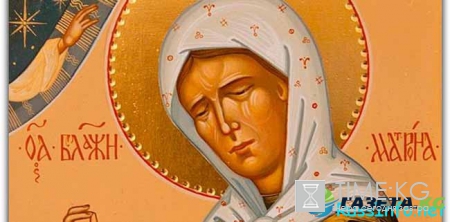 Предсказания на 2018 год Матроны