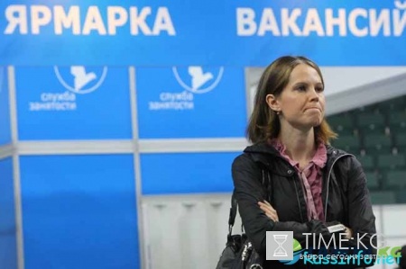 Прогноз уровня безработицы в России на 2018 год