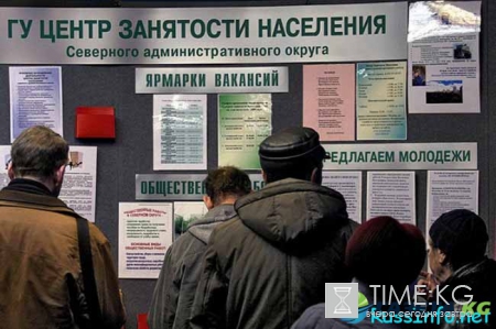 Прогноз уровня безработицы в России на 2018 год