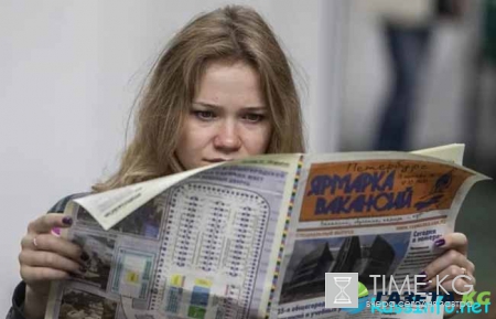 Прогноз уровня безработицы в России на 2018 год