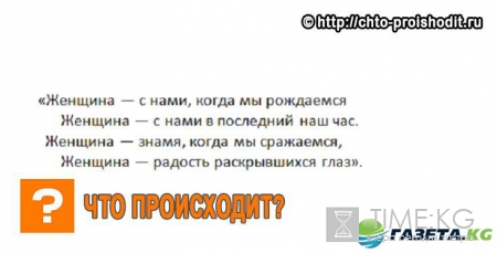 Путин поздравил женщин с 8 мартом сердечными стихами, видеообращение уже в сети