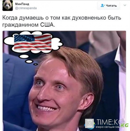 Путина любить можно и в Америке: фигурист Иван Скобрев уезжает