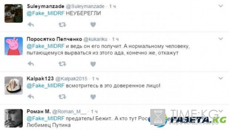 Путина любить можно и в Америке: фигурист Иван Скобрев уезжает
