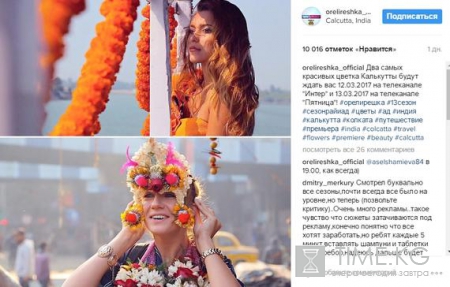 Рай и Ад на Пятнице 6 выпуск 13 сезона Орла и решки: адская Калькутта, смотреть онлайн
