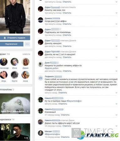 Разбил айфон поклонника: Павел Дуров отказался делать селфи, видео развязало войну «ВКонтакте»